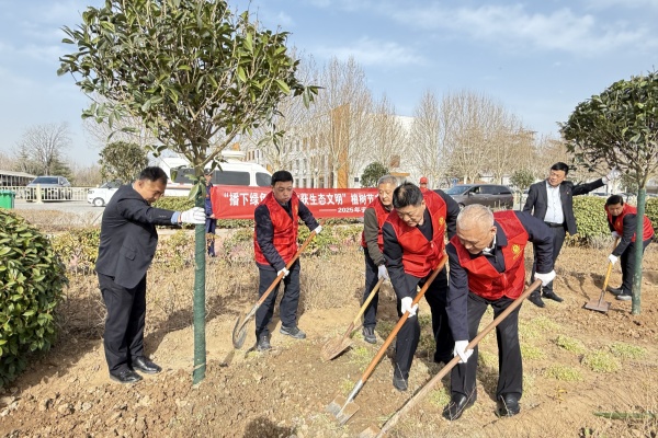 公司開展“播下綠色希望，收獲生...