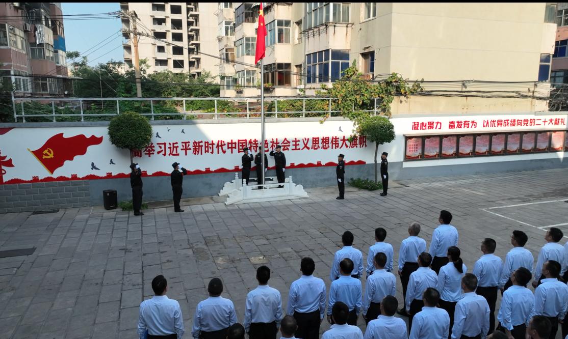 國(guó)旗飄揚(yáng)慶華誕  凝心聚力促發(fā)展
